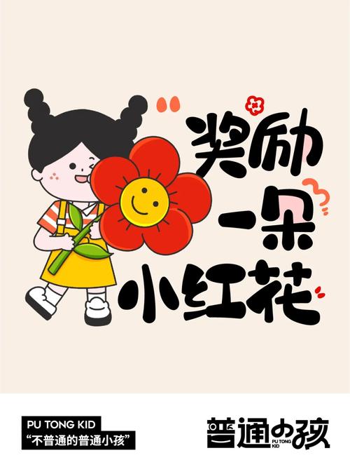 女生怎么奖励高清素材视频