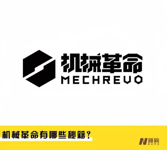 二爷VS机械二爷