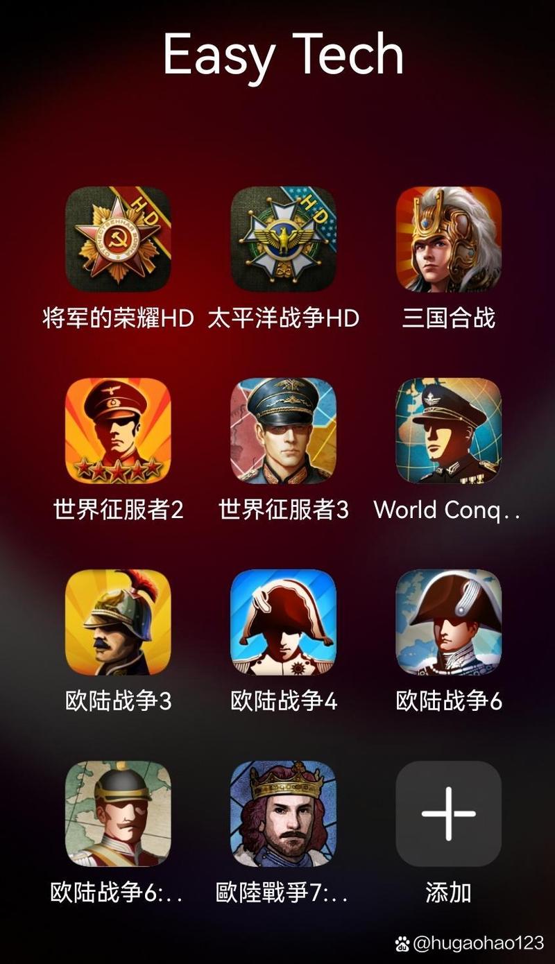 欧陆战争5少女mod图标
