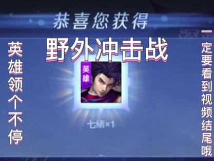 野外冲击战5v5官方版最新版本更新内容