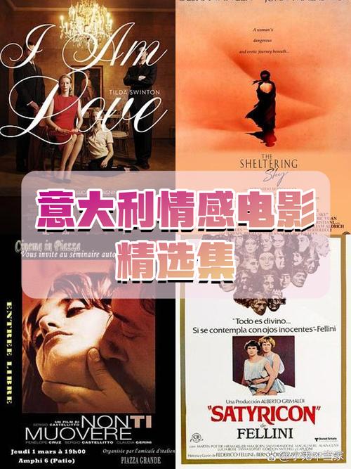 意大利电影巜做爰欲海潮讲的什么