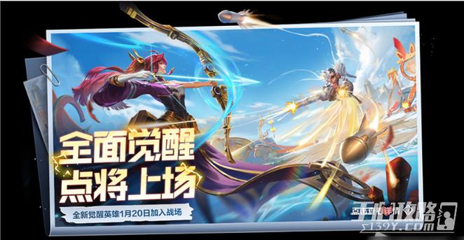 王者2025觉醒之战上线时间