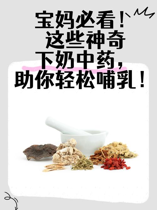 一边下奶一吃敷视频53分钟