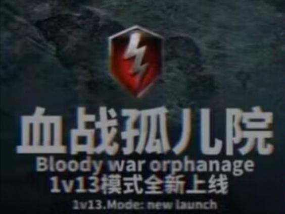 生存战争5