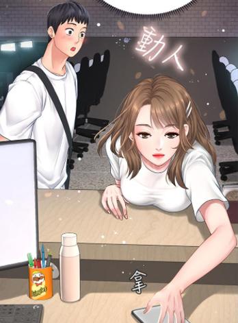 歪歪漫画sss漫画入口
