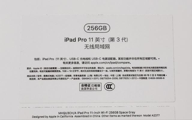 ipad序列号开头字母含义截图
