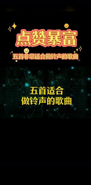 2025手机铃声大全免费铃声库