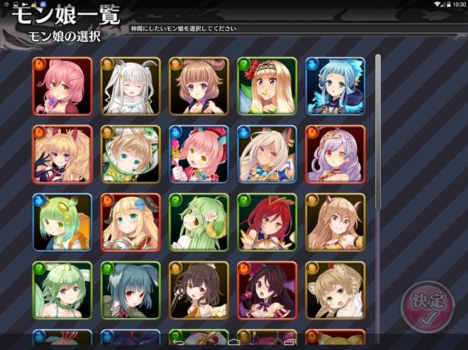 后宫岛日记安卓汉化版