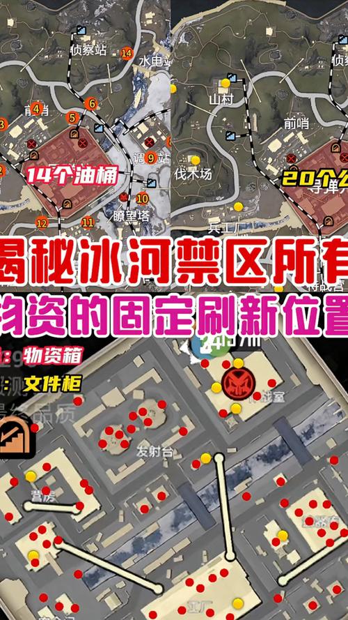 冰河禁区铁爪金枪赚百万