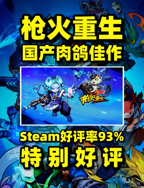 枪火重生手游16位激活码怎么用