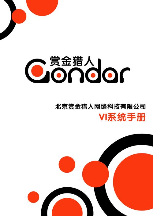 赏金猎人APP最新版本更新内容