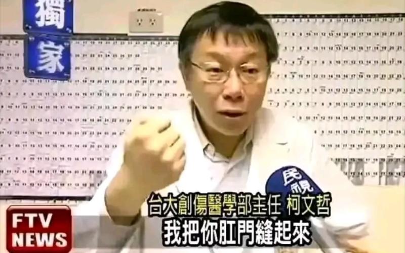 肛门被男朋友开了现在很痛