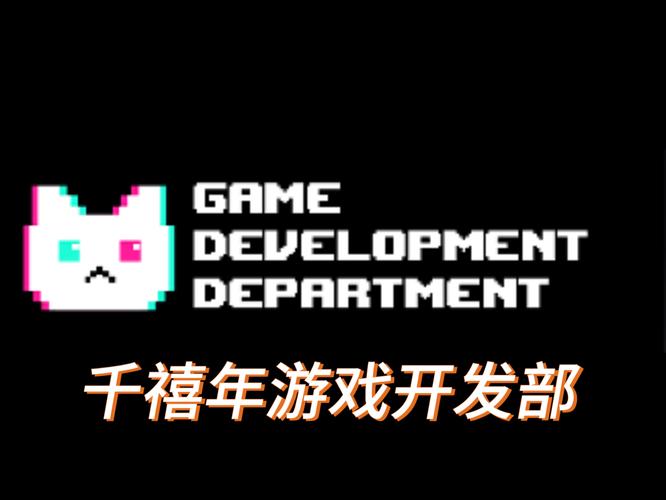 《改朝换代》游戏图标