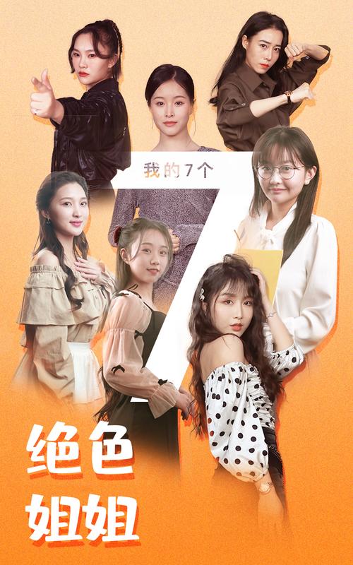 姐姐在线观看年轻继5集电视剧