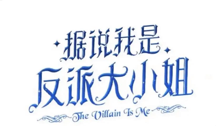 高傲的大小组