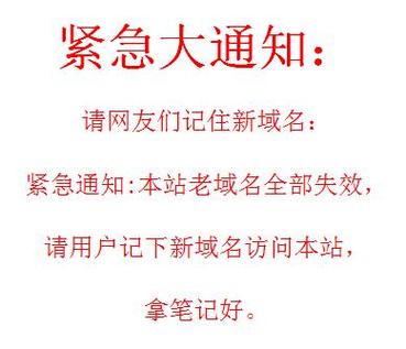 紧急升级222
