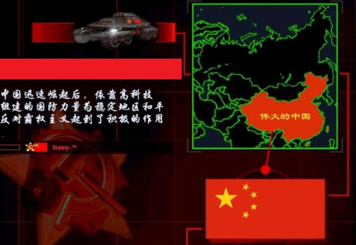 红色警戒电脑版最新版本更新内容介绍