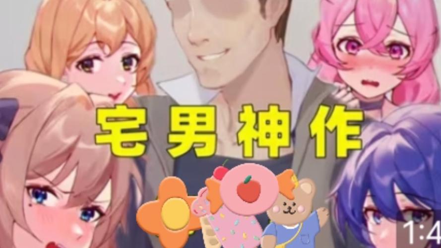 重生隔壁老王安装