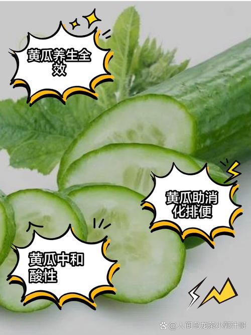黄瓜摩擦出白色的东西是什么
