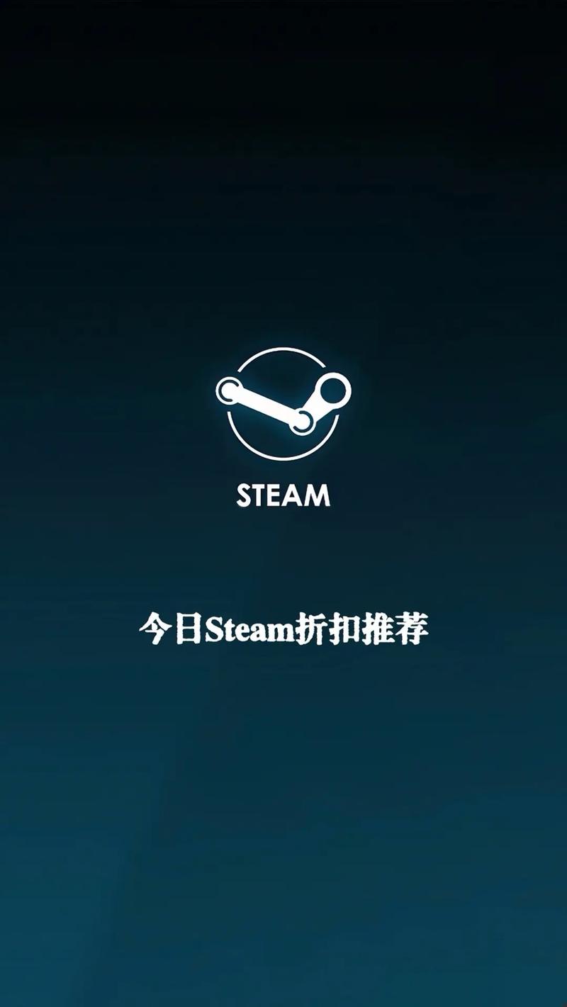 steam官方正版手机版