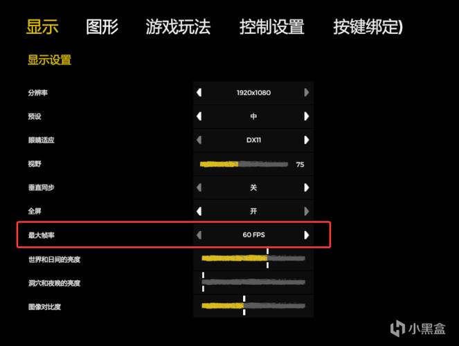 游戏被锁帧30怎么破解