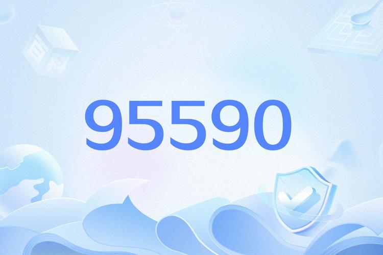 990928安装