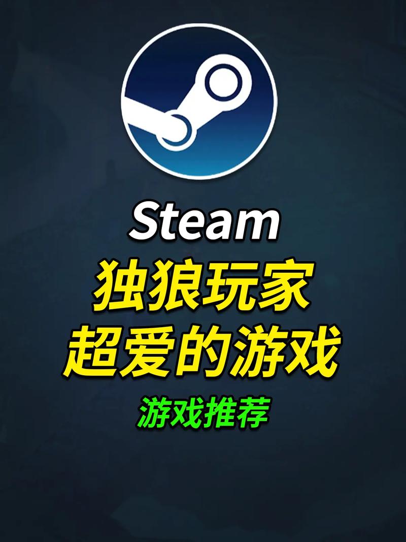 独狼游戏破解版中文