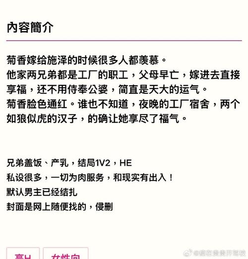 一室生香(年代1v2)by碎碎平安