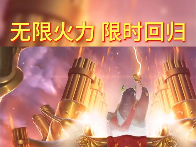 无限火力2无限金币版最新版本更新内容