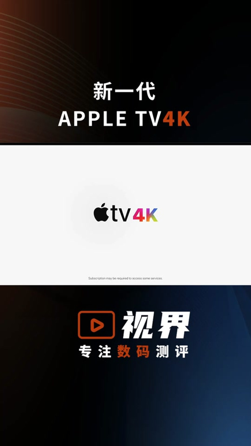 2025畅享tv破解版软件