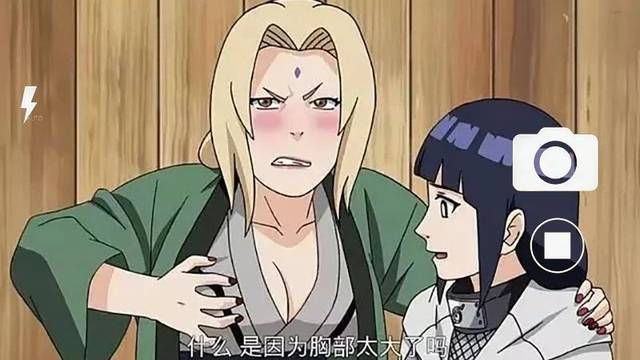 纲手被❌吸乳脱内内小说