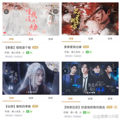 橙光游戏光影区完结破解版的特点