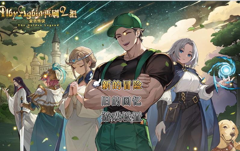 再刷一把2掉宝率
