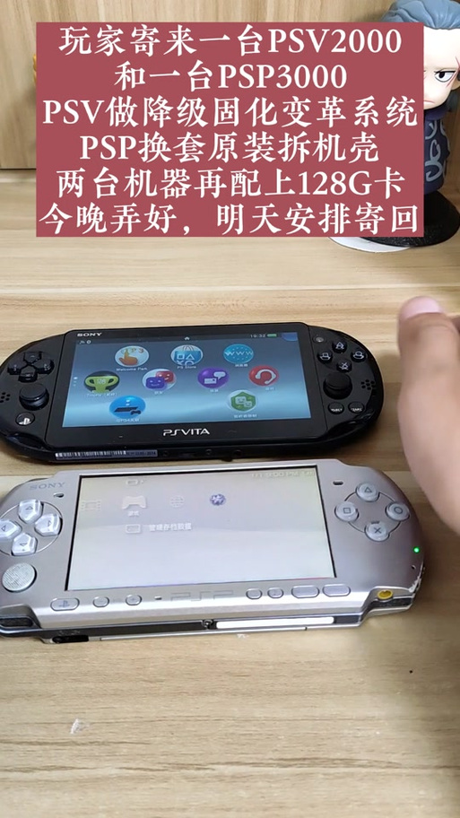 psv固件3.74能破解吗