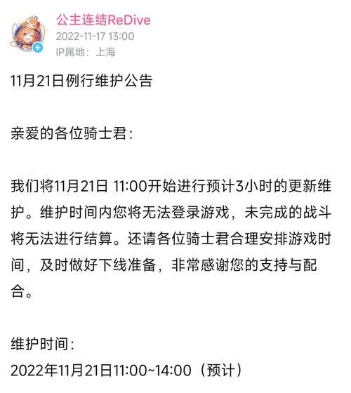 常识修改游戏(总)赵柯驿