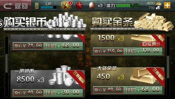 二战战略破解版无限金钱