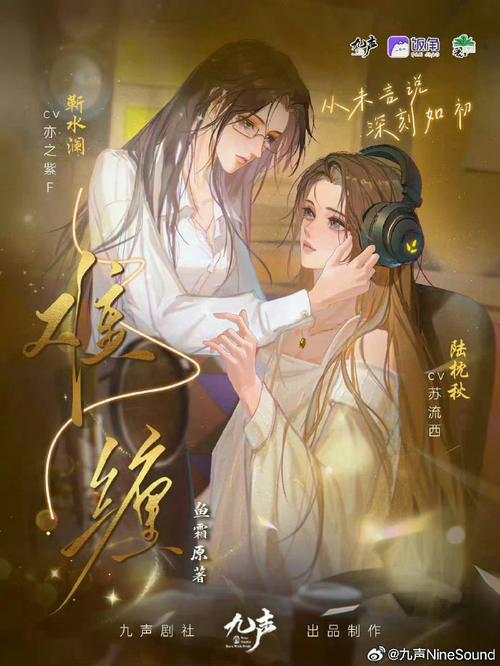 赵云❌貂蝉小说