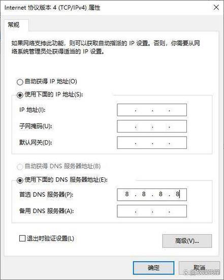dns的服务器地址在哪里看