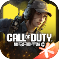 codm120帧软件免费版