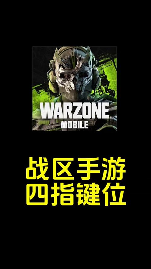 战区手游画质修改器