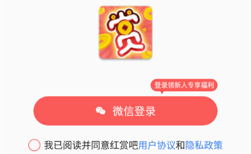 红赏吧了删不掉的原因及解决方法