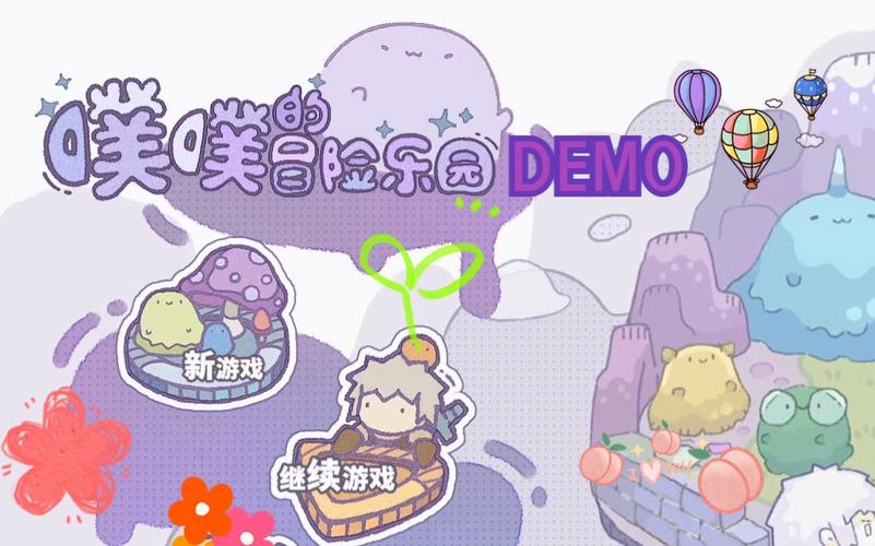 噗噗游戏平台