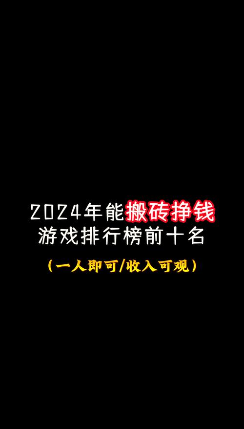 火炬之光搬砖选独行还是专家