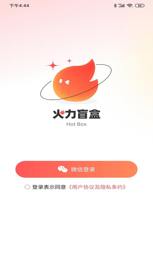 融合版盲盒5v5对决