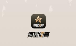 海星体育TV