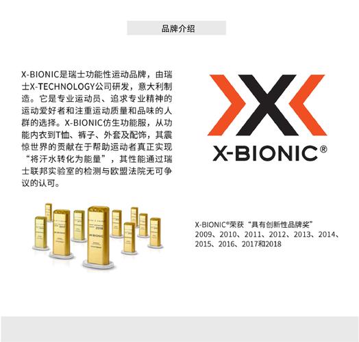 XE官是什么官