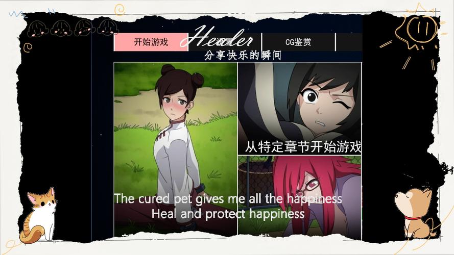女忍者训练师0.26.2安卓