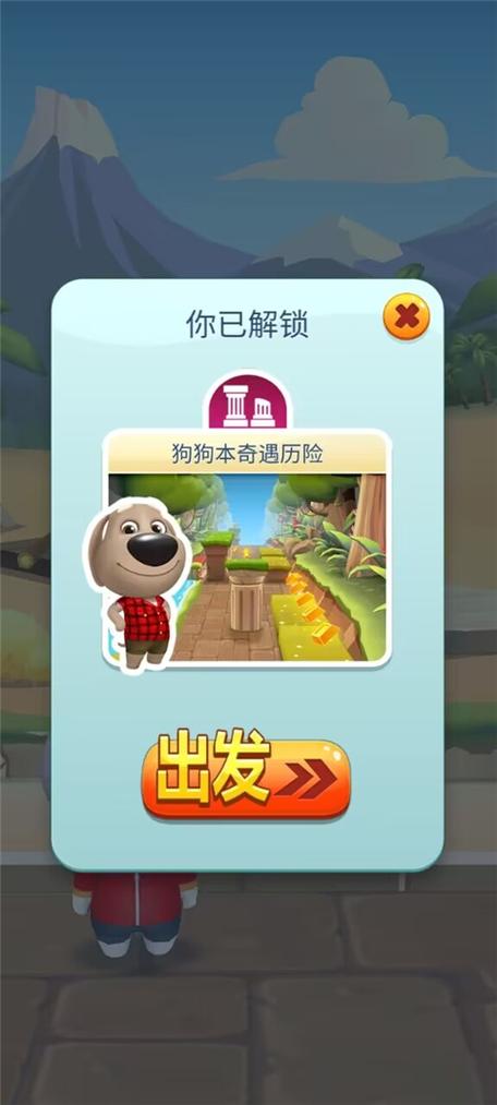 汤姆猫跑酷内购版全部皮肤缩略图