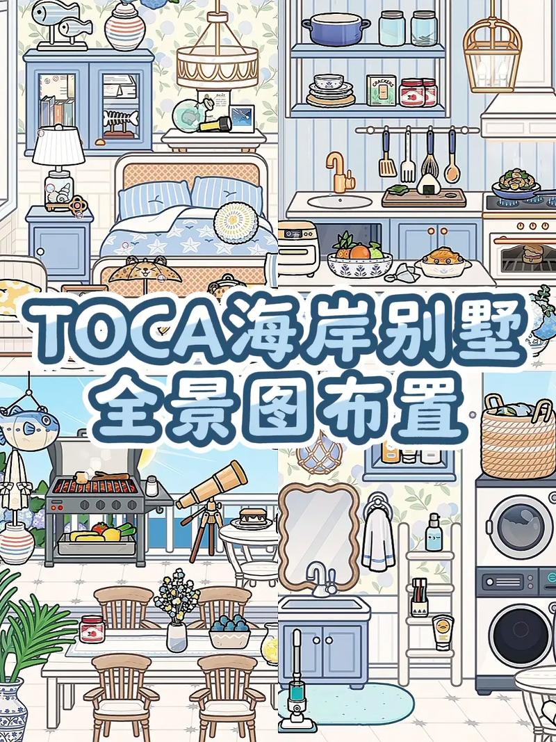 托卡世界2025年最新安装