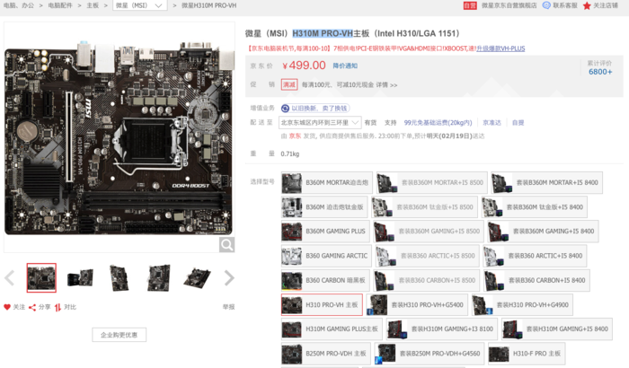 第一版本主板旧版阅读看不了